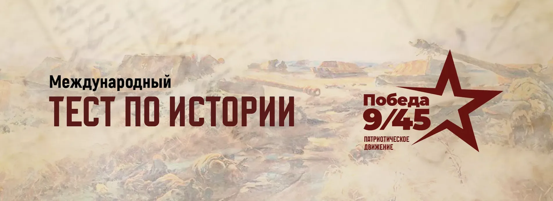 Слайд 6