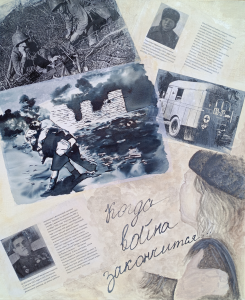 Наталья Штатолкина, Россия