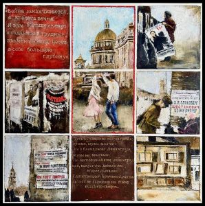 Наталья Венева, Россия