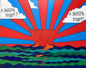 Ольга Молебнова, Россия