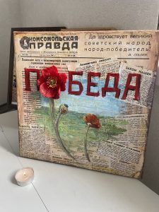 Мария Панкратова, Россия