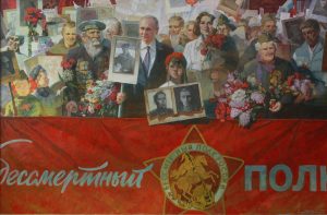 Елизавета Нетреба, Россия