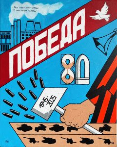 Евгения Лазукина, Россия