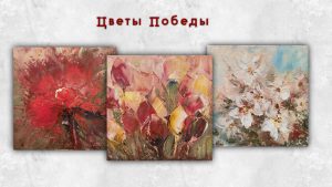 Юлия Конькова, Россия