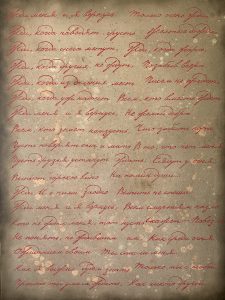 Елена Артджент, Россия