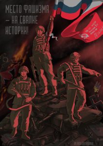 Маргарита Цветкова, Россия