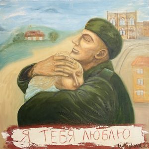 Ирина Носкова, Россия