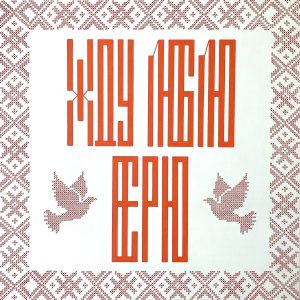 Елена Артджент, Россия