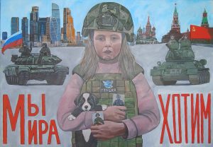 Александр Куковеров, Россия