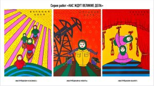 Ольга Молебнова, Россия