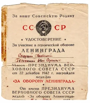 Photo, 4
