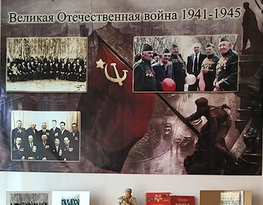 Museum photo